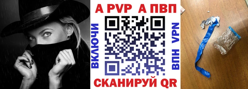 kraken   Суровикино  А ПВП мука 