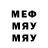 МЕТАДОН мёд cuarto snurff