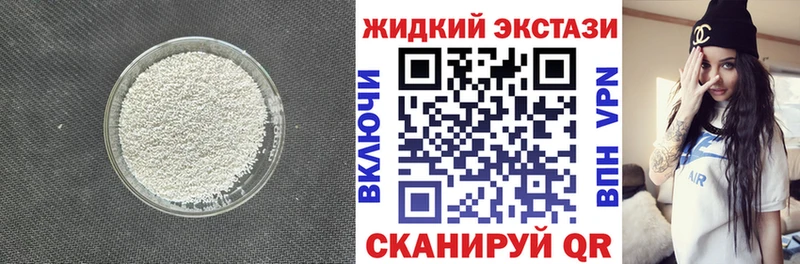 как найти закладки  Суровикино  БУТИРАТ 1.4BDO 