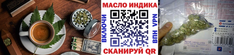 Печенье с ТГК марихуана  Суровикино 