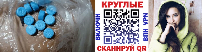 Экстази Philipp Plein  продажа наркотиков  Суровикино 