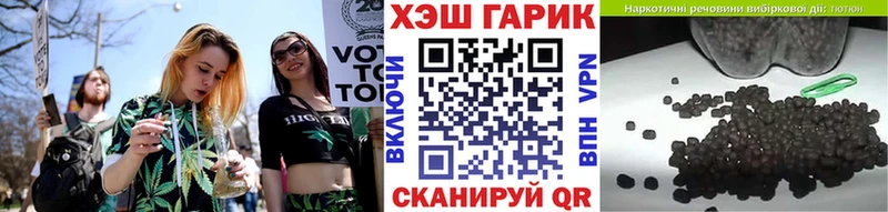 наркотики  Суровикино  ГАШ убойный 