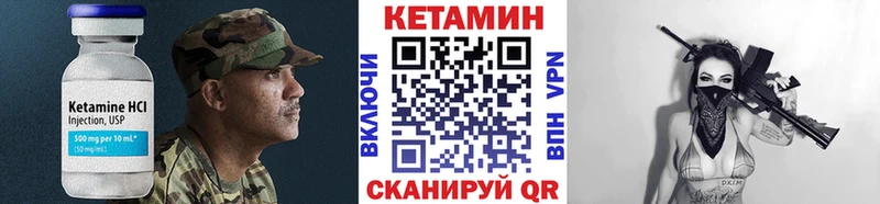 где найти наркотики  Суровикино  КЕТАМИН VHQ 