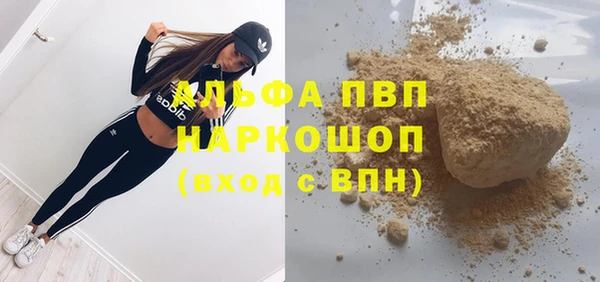 героин Красноперекопск
