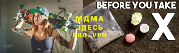 трава Краснослободск