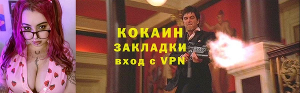 мескалин Коряжма