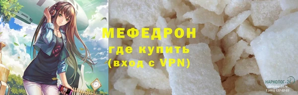 мескалин Коряжма