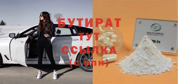 гашик Корсаков