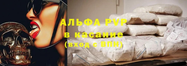 стафф Костерёво