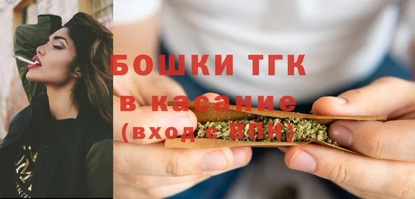стафф Костерёво