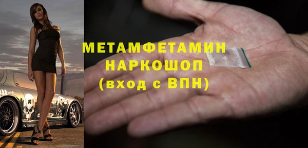 mdma Нестеровская