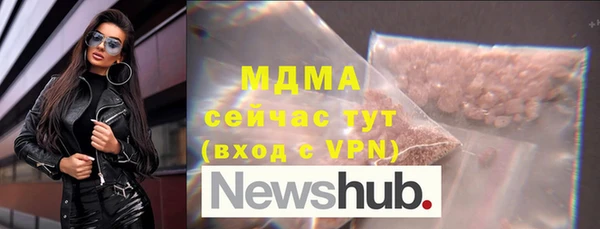 мескалин Коряжма