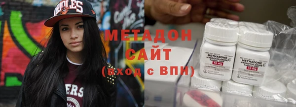 трава Краснослободск