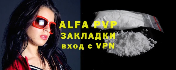каннабис Кинешма