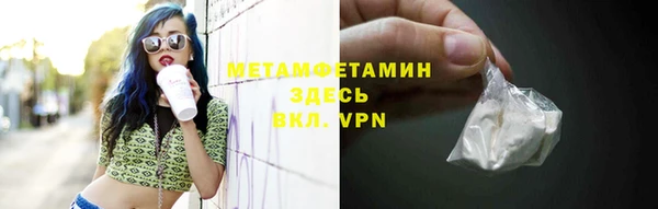 стафф Костерёво