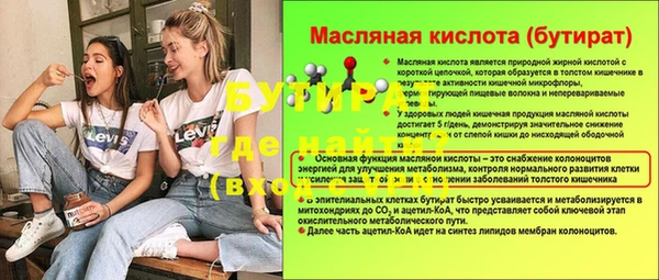 кокаин VHQ Киреевск