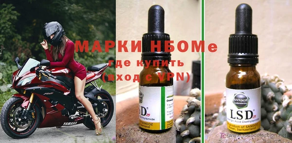 героин Красноперекопск