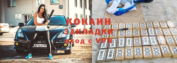 стафф Костерёво