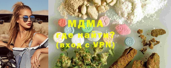 мескалин Коряжма