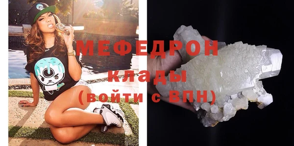 стафф Костерёво
