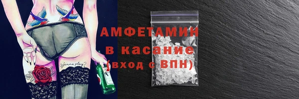 трава Краснослободск