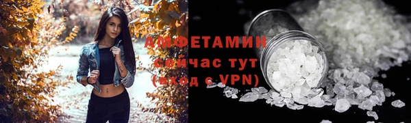 скорость Александровское