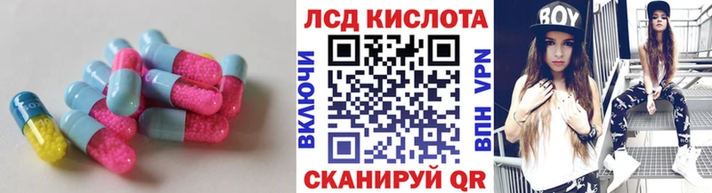 ЛСД экстази кислота где можно купить нарко площадка какой сайт Суровикино