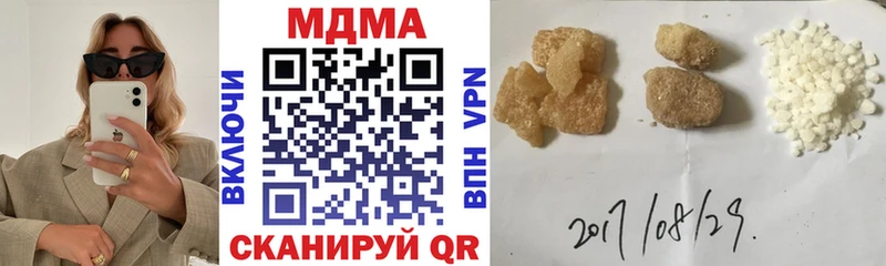 даркнет сайт  Суровикино  МДМА crystal 