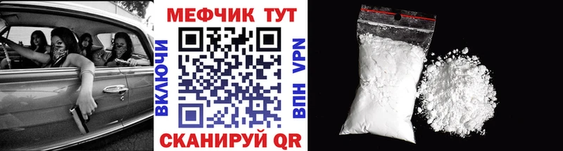 Мефедрон мука Суровикино