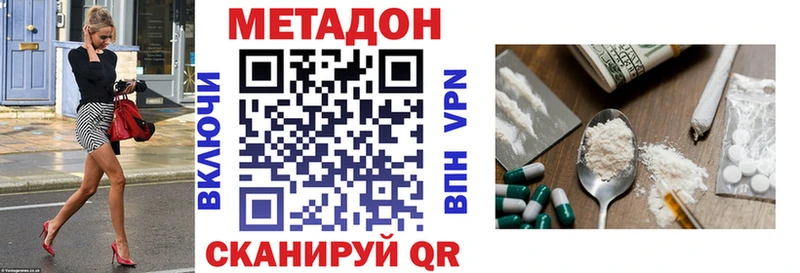 omg сайт  Суровикино  МЕТАДОН кристалл 