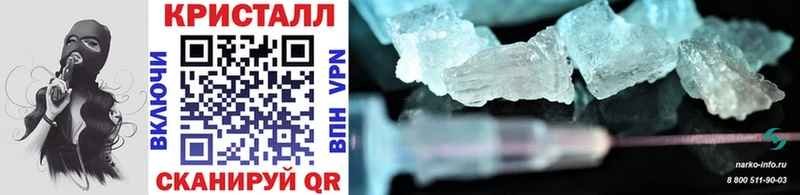 mega ССЫЛКА  Суровикино  МЕТАМФЕТАМИН Methamphetamine 