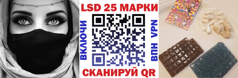 даркнет клад  Суровикино  Марки N-bome 1500мкг 