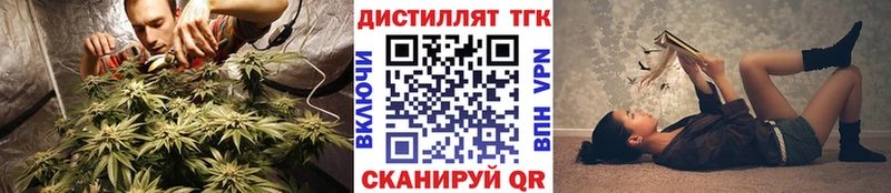 ТГК концентрат  дарк нет наркотические препараты  Суровикино 