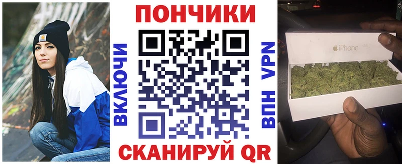МАРИХУАНА Ganja  гидра ссылка  Суровикино 